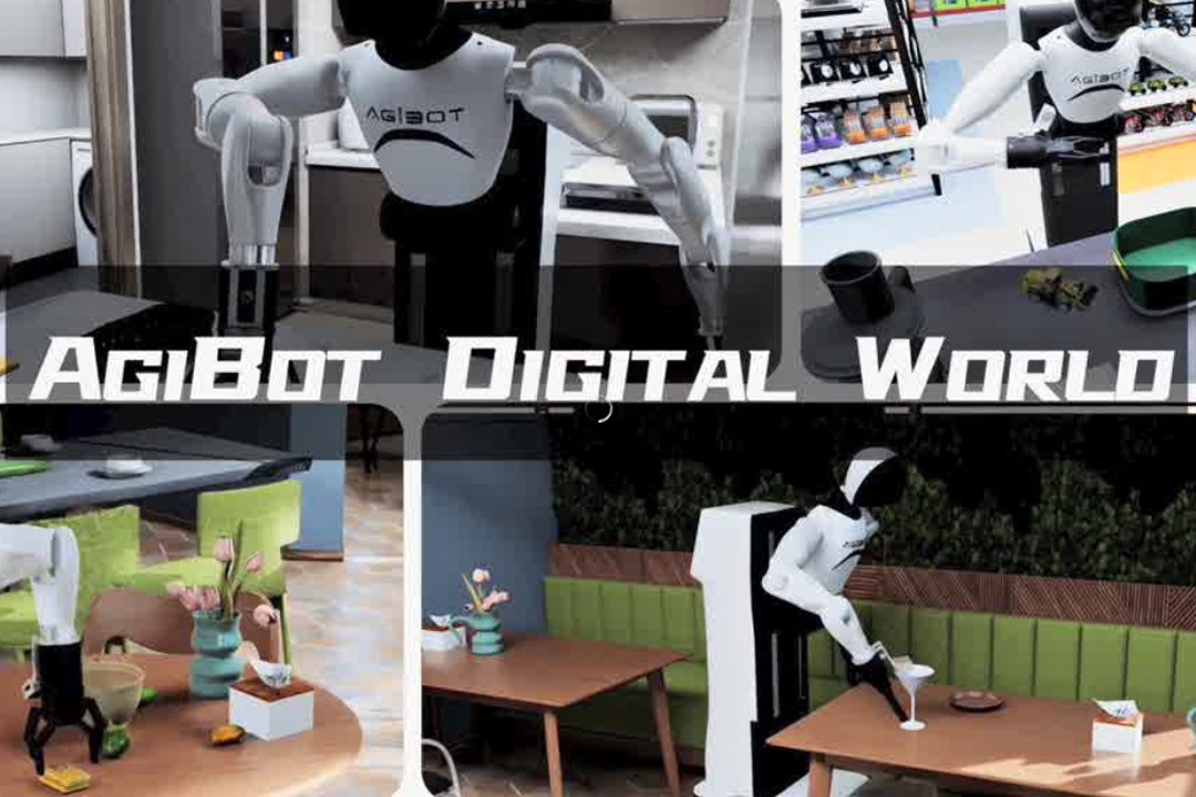 高保真模拟+全自动生成+海量数据开源！z6mg·人生就是博推出AgiBot Digital Wo...